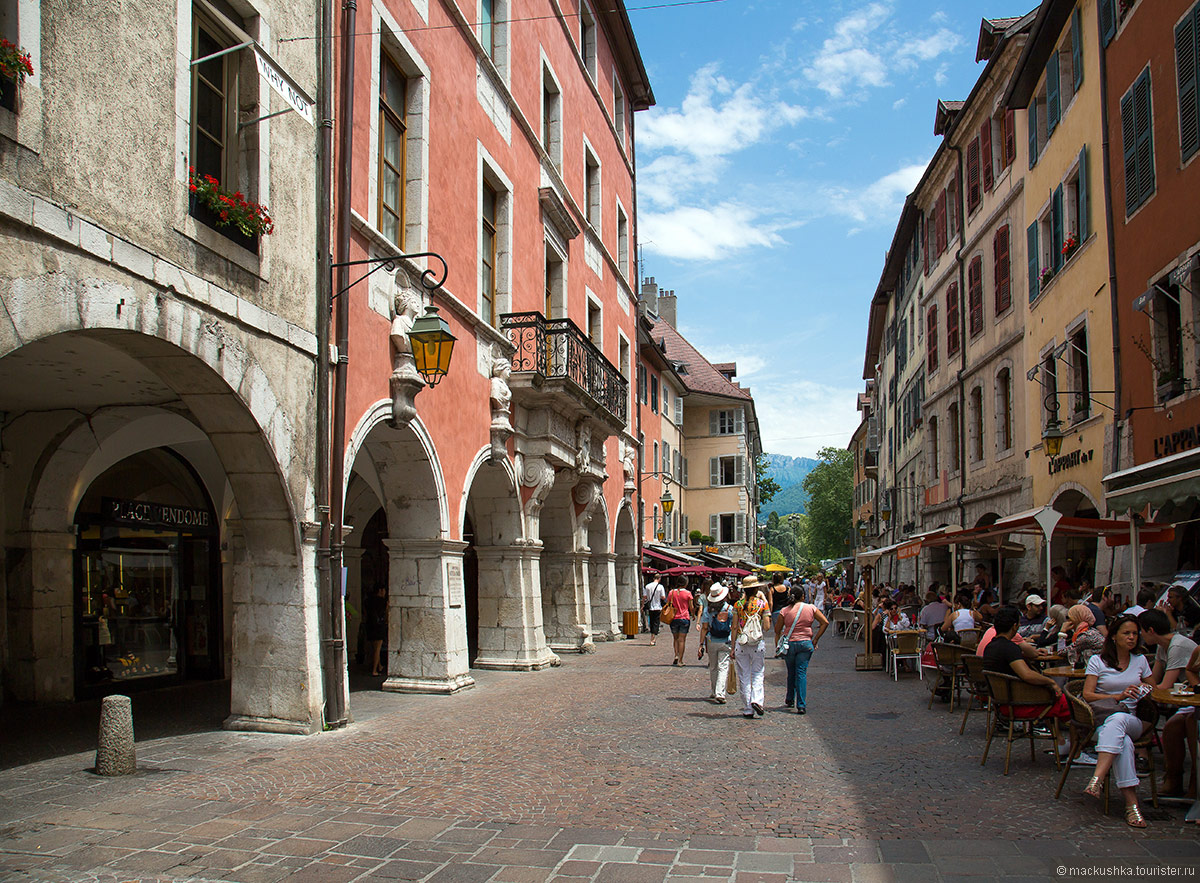 Annecy